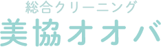 美協オオバ